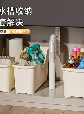 下水槽浴室厨房柜子收纳架带轮收纳筐洗衣液家用置物架夹缝收纳盒