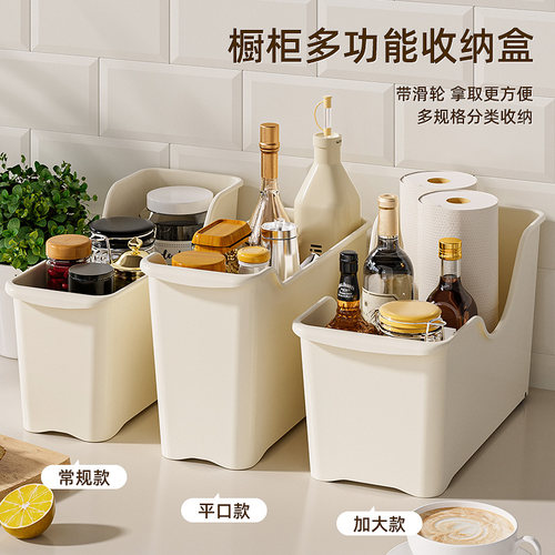 厨房锅具收纳盒锅盖架厨下调料菜板置物架橱柜整理收纳盒储物架子