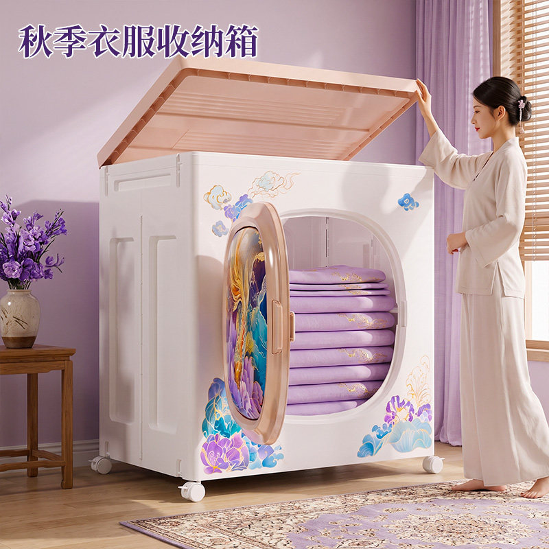 稻草熊国风秋季衣服收纳箱大容量超大翻盖折叠箱子家用被子整理箱