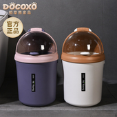 大号垃圾桶带盖子家用厕所化妆室卧室客厅纸篓可爱创意摇盖式 垃圾