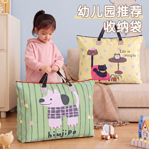 幼儿园被子收纳袋行李袋手提