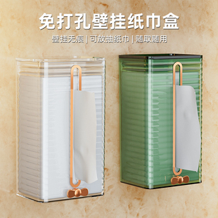 免打孔防水卫生纸厕纸盒洗脸巾厨房抽纸盒 卫生间纸巾盒厕所壁挂式