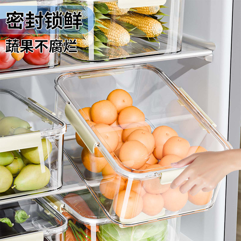 冷冻水果盒蔬菜便当食物收纳盒大容量PET密封保鲜盒冰箱收纳盒,收纳整理,食物收纳盒,淘宝优惠券,粉丝福利购,淘宝优惠卷