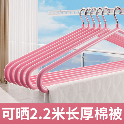 大衣架晒被子床单专用阳台晾晒被套架子家用加粗加大凉挂浴巾神器