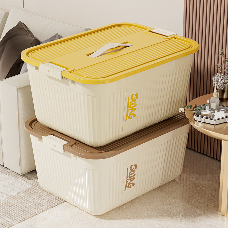 家用奶油风手提收纳箱学生书本宿舍大容量宝宝玩具杂物整理箱子