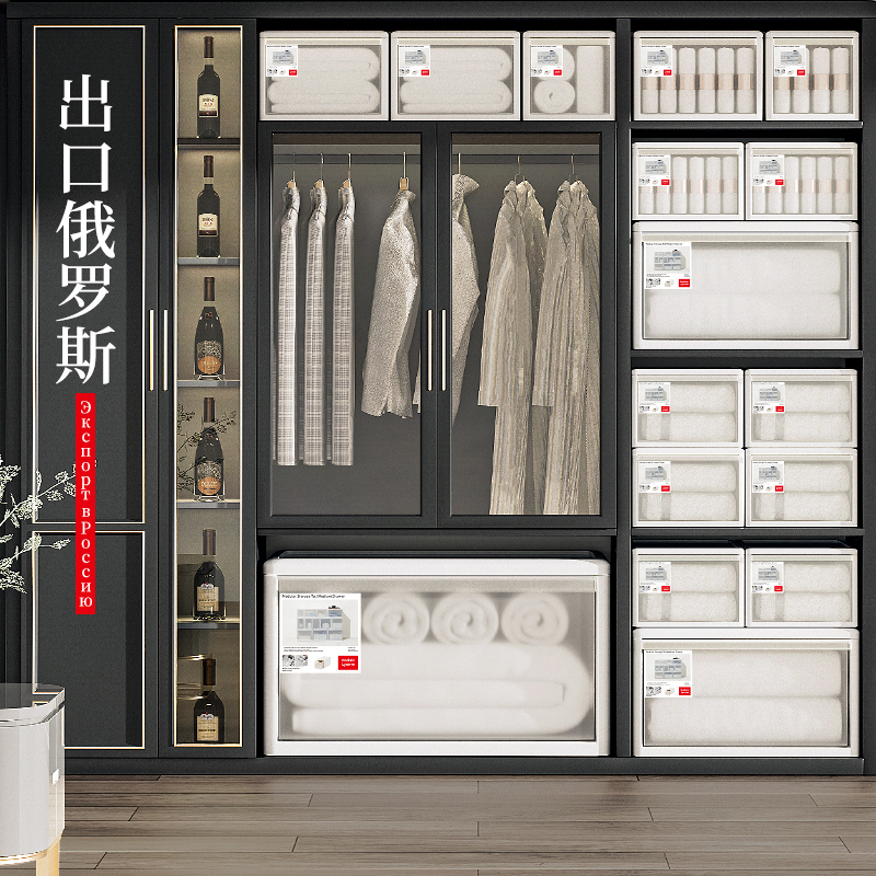 日本收纳箱家用收纳塑料透明衣柜收纳内衣收纳盒抽屉式衣服收纳柜