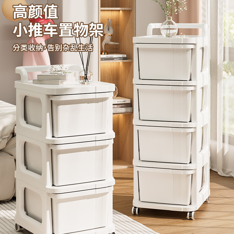 【30cm大面宽】抽屉式小推车客厅零食车宝宝零食玩具床头浴室置物