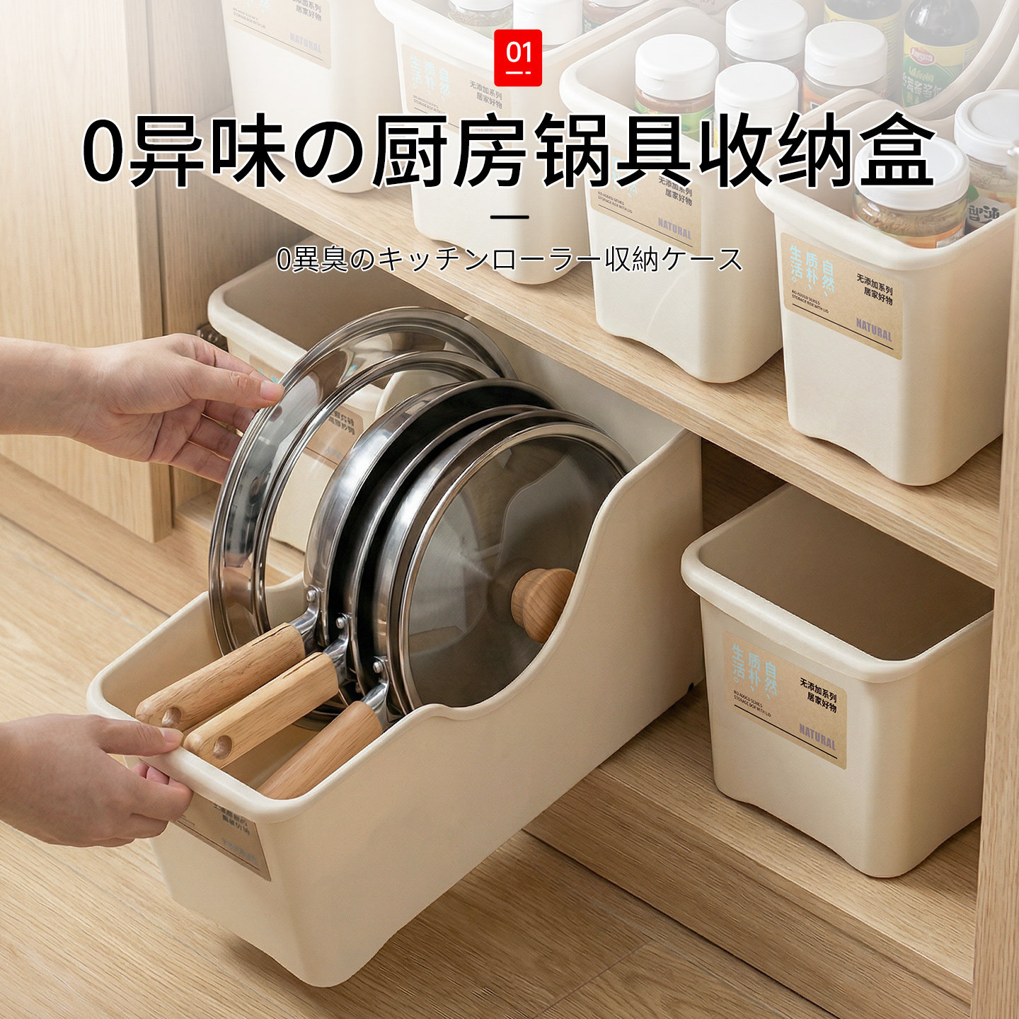 厨房锅具收纳架带轮厨房橱柜整理盒滚轮收纳神器台面储物盒置物架