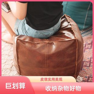 轻奢皮墩坐墩皮质蒲团客厅卧室收纳袋懒人杂物收纳箱防水防刮耐磨