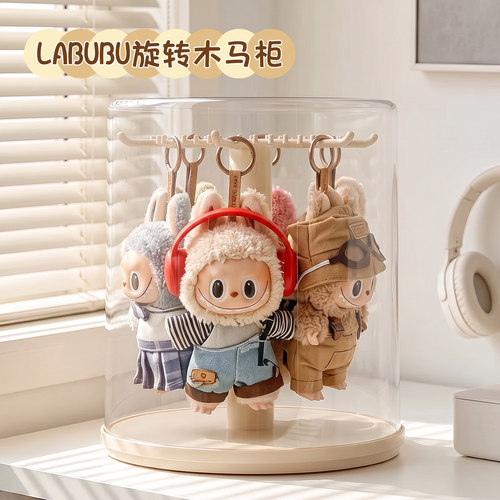 labubu旋转透明防尘展示收纳盒