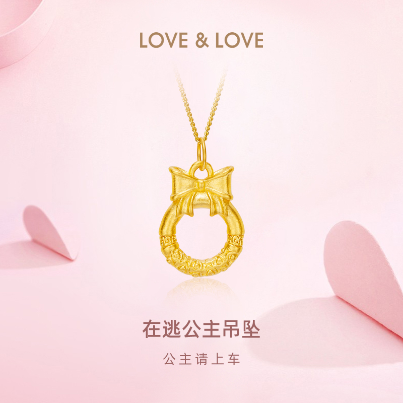 love＆love999足金在逃公主蝴蝶结祥云平安扣吊坠黄金项链女挂坠 珠宝/钻石/翡翠/黄金 定价黄金吊坠 原图主图