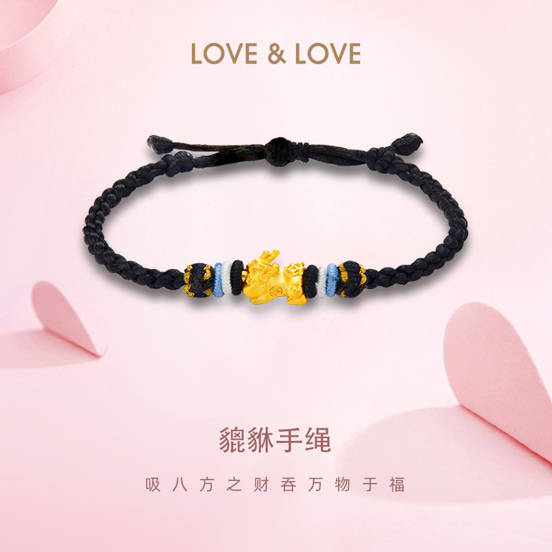 love＆love黄金吞金兽招财貔貅龙手绳转运手链足金999送女友礼物 珠宝/钻石/翡翠/黄金 手饰 原图主图