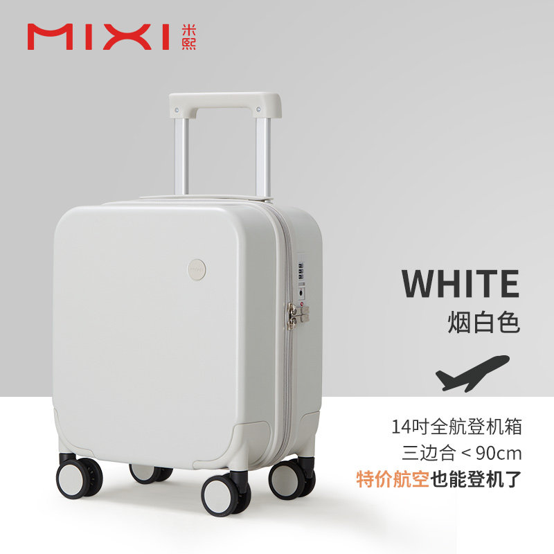 官方旗舰店正品米熙春秋航空登机儿童行李箱女14寸小型拉杆箱结实