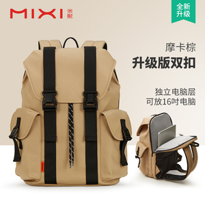 官方旗舰店正品米熙2025新款书包男大学生运动旅行小背包男士双肩