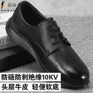 电工鞋 款 10kv皮鞋 四季 防刺透气舒适清u. 防水防砸劳保鞋 南旧绝缘鞋