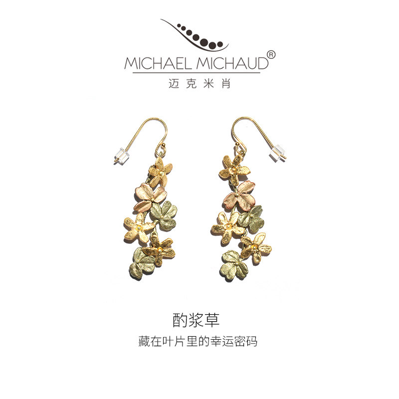 匠人手作幸运草花叶长耳环