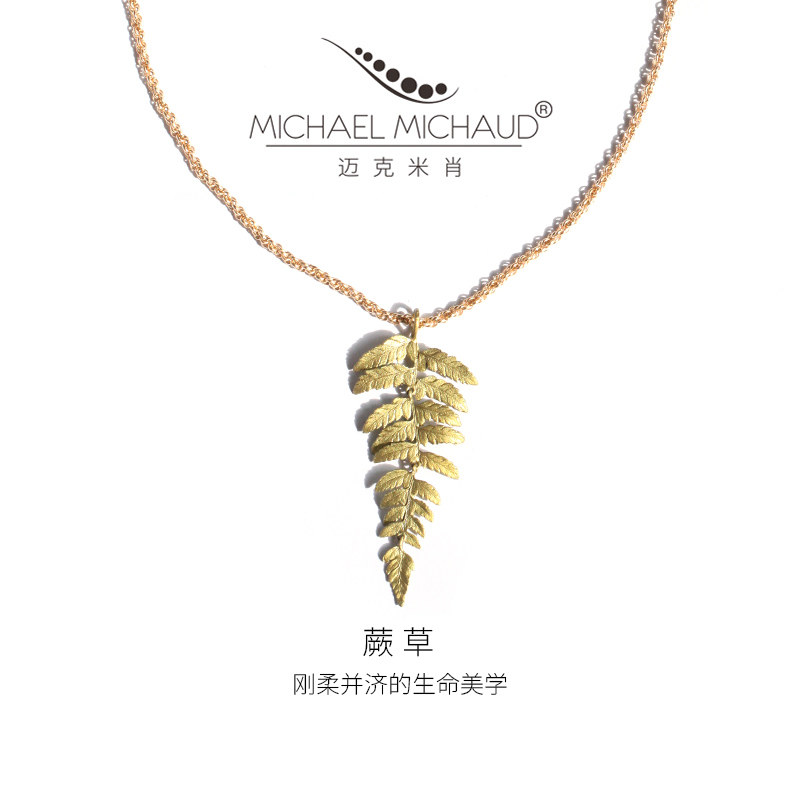 蕨草吊坠超长款轻奢项链女