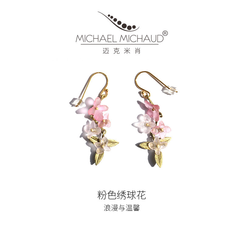 Michaelmicha绣球花耳环高级感