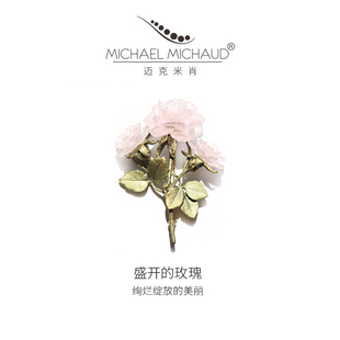 MichaelMichaud玫瑰花胸針女設計感復古胸花百搭配飾送女友禮物