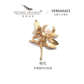 MichaelMichaud橙花银镀金珍珠胸针小众设计胸花永生花新年礼物