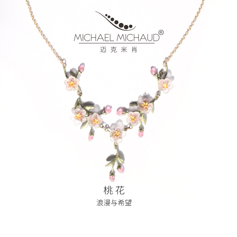 MichaelMichaud桃花项链女锁骨链轻奢小众设计吊坠情侣项链送女友