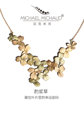 幸运草华丽款大叶项链