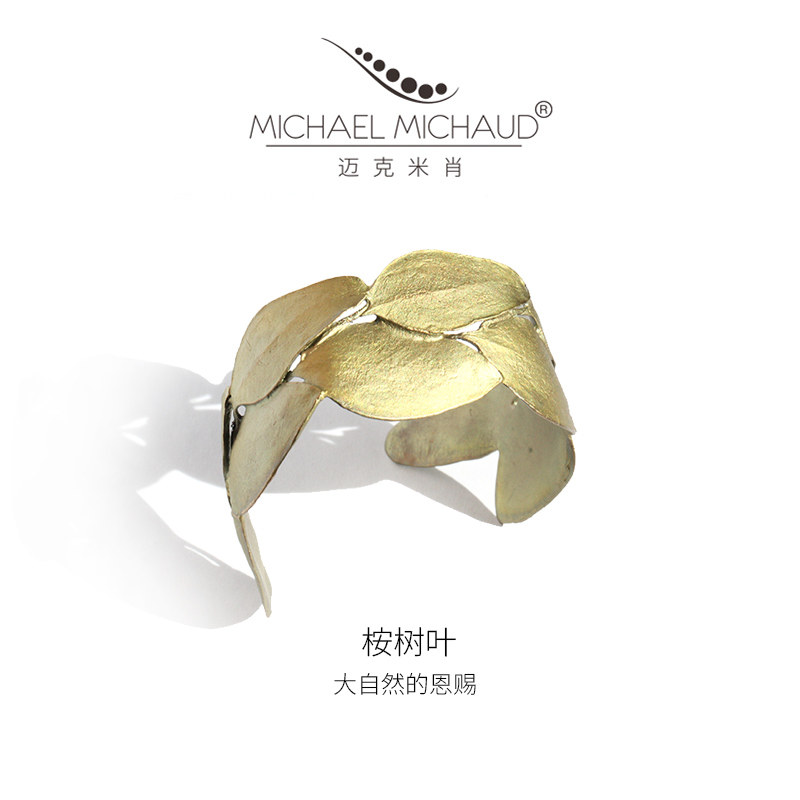 MichaelMichaud桉树叶手镯轻奢