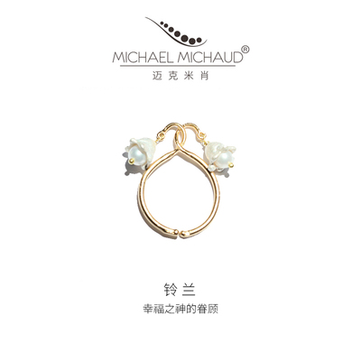 铃兰花朵开口戒指女小众设计