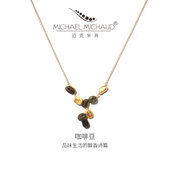 Michael Michaud咖啡豆项链女吊坠锁骨链小众设计2026女神节礼物