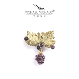 MichaelMichaud山葡萄胸針女小眾設計感藝術復古胸花配飾輕奢禮物