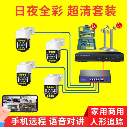 1200万无线数字监控器高清