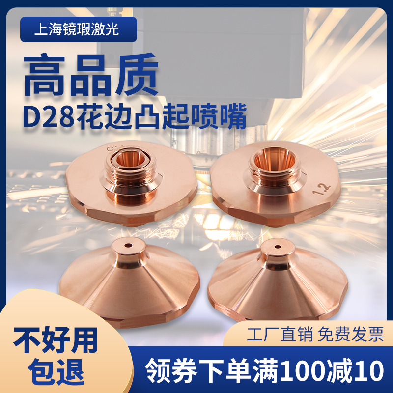 冠彼激光凸起小奶嘴自家工厂