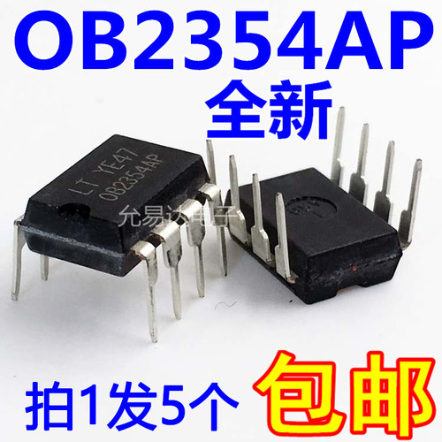全新原装 OB2354AP DIP 电源管理芯片【5只】
