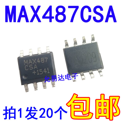MAX487CSA 贴片SOP8 全新国产【20只】