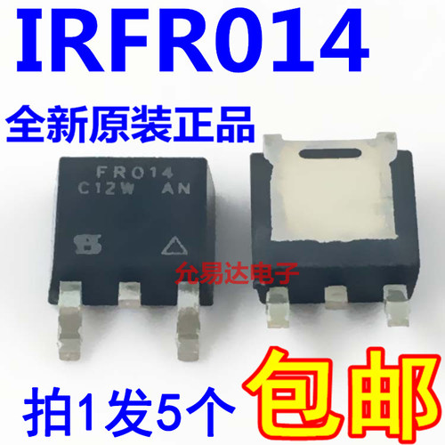 IRFR014 进口全新原装FR014 TO-252封装【5只】