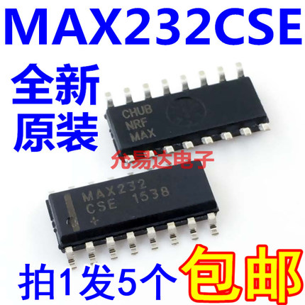 MAX232CSE 贴片SOP16 全新原装【5只10元包邮】