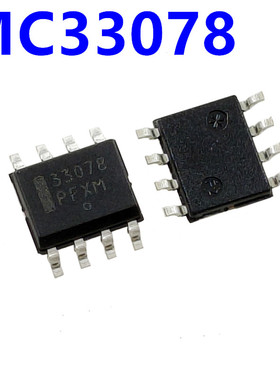 MC33078DR2G  SOP封装 印字33078 运算放大器芯片（5只）