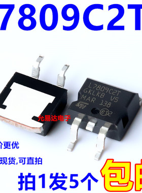 L7809CD2T 贴片TO-263 全新【5只6元包邮】100只85元