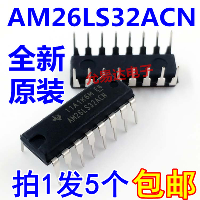 全新原装进口 AM26LS32ACN  DIP16 现货【5只】
