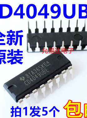 CD4049UBE CD4049直插DIP16全新进口 假一赔十【5只】