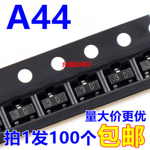 MMBTA44LT1G 0.2A 印字3D 400V 全新贴片三极管SOT A44