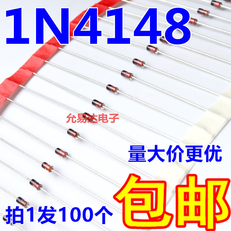 全新原装1N4148 DO-35封装大量现货【100只3元包邮】17元/K-封面