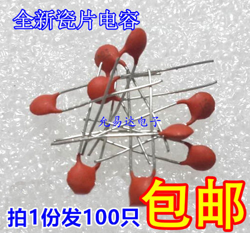 瓷片电容104瓷介电容100NF