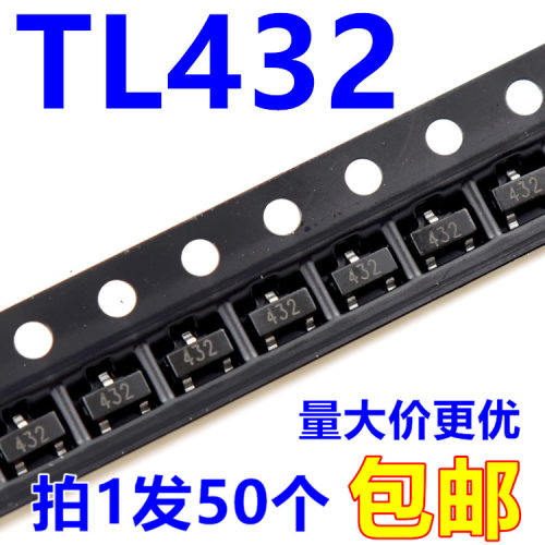 电压基准三极管TL432贴片