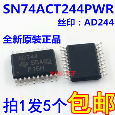 SN74ACT244PWRAD244现货