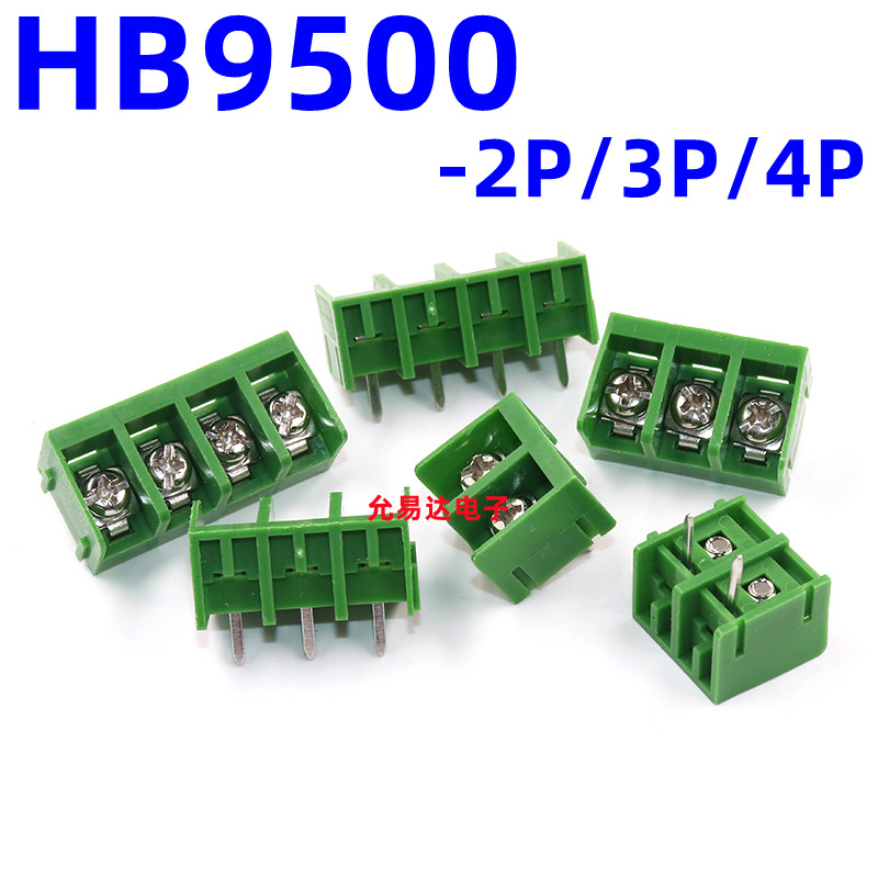 HB9500接线端子9.5mm栅栏式
