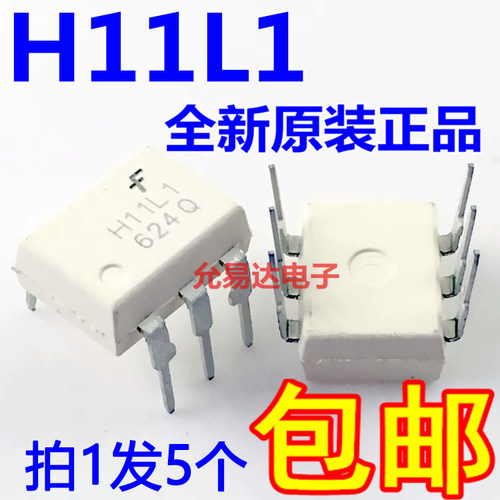 光耦进口全新原装现货h11l1
