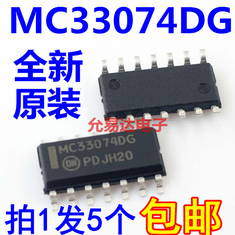 MC33074 MC33074DG SOP14进口全新假一赔十【5只13元包邮】