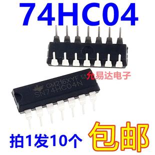全新国产 74HC04 直插DIP (10只 )