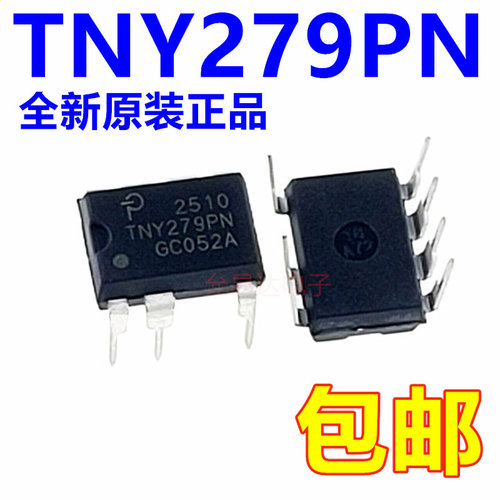 全新原装正品TNY279PN DIP8直插 (1只)